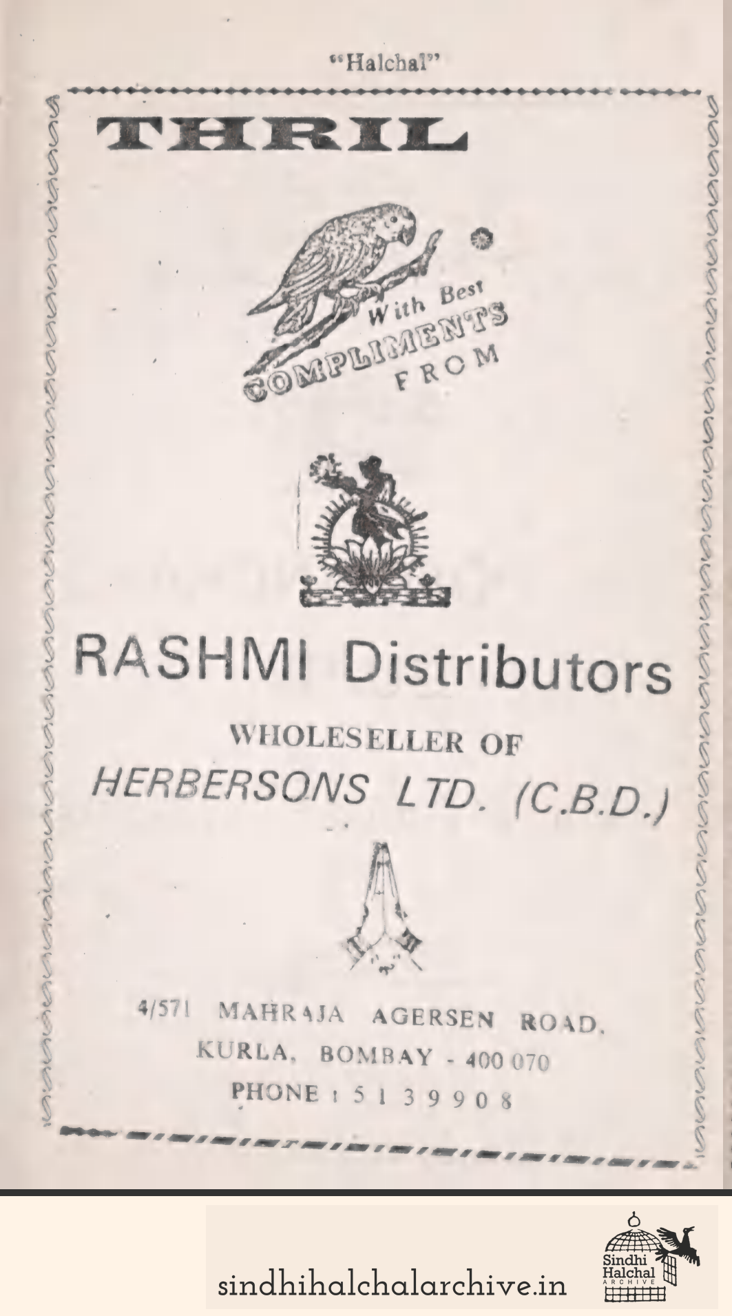Image of AD RASHMI Distributors